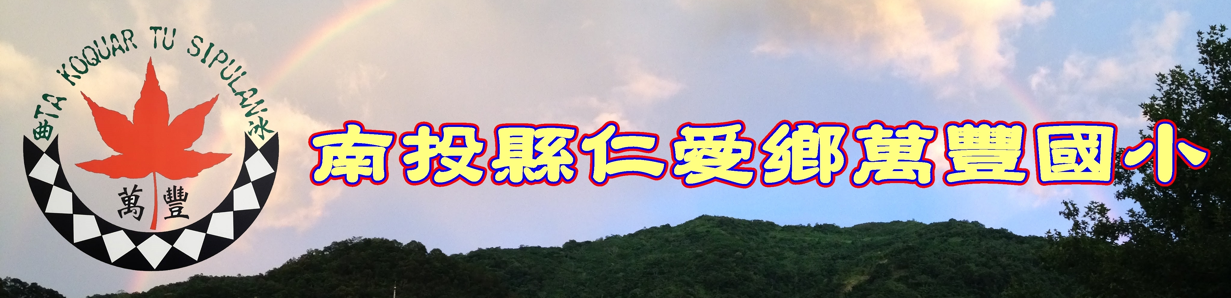 首頁-2